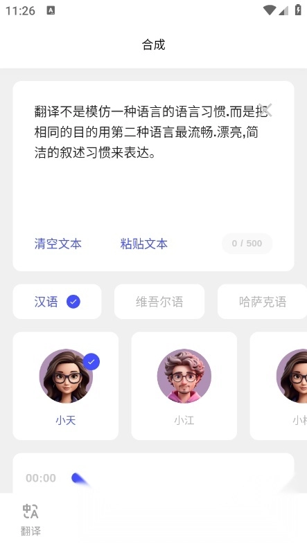 石榴籽翻译最新版图3