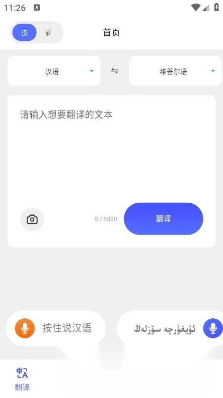 石榴籽翻译最新版图4