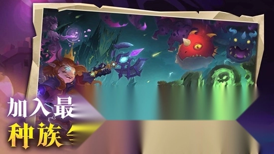 地心守護(hù)游戲手機(jī)版截圖0