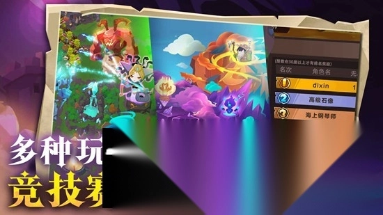 地心守護(hù)游戲手機(jī)版截圖2