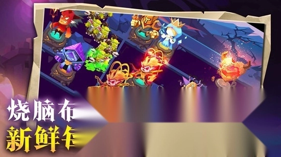 地心守護(hù)游戲手機(jī)版截圖3