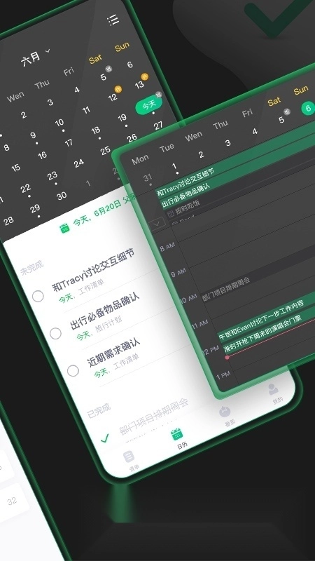 印象时间最新版图2