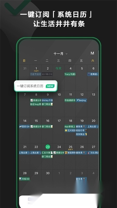印象时间最新版图3