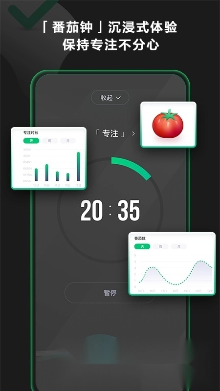 印象时间最新版图4