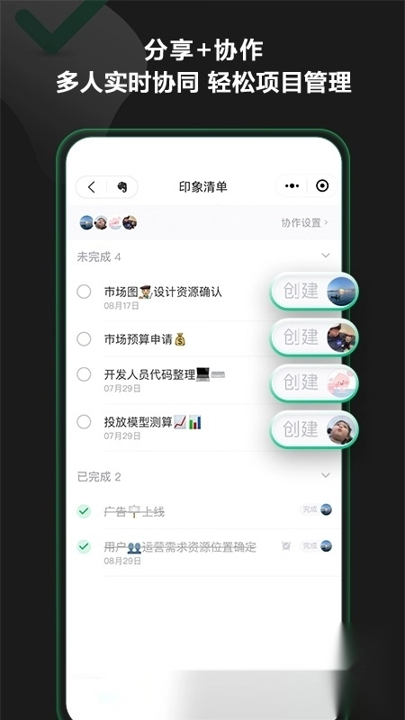 印象时间最新版图5