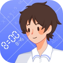 八点课程表安装