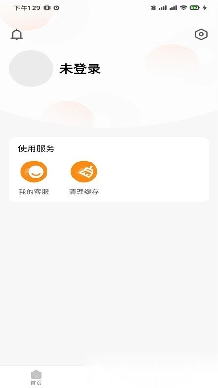尚学课堂图3