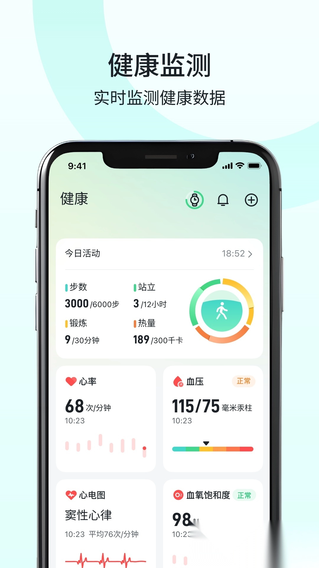 SKG Health 图4