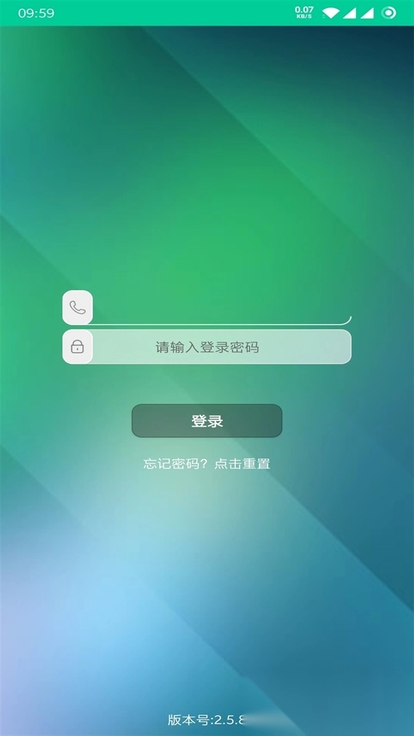 乐教有道手机最新版图3