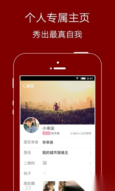 爱生活爱夹江图2