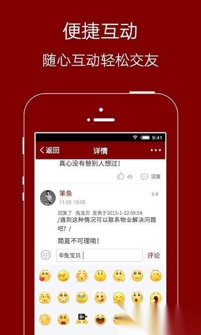 爱生活爱夹江图4
