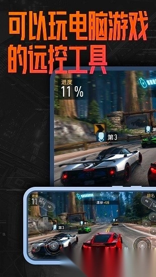 everylinks云电脑图2