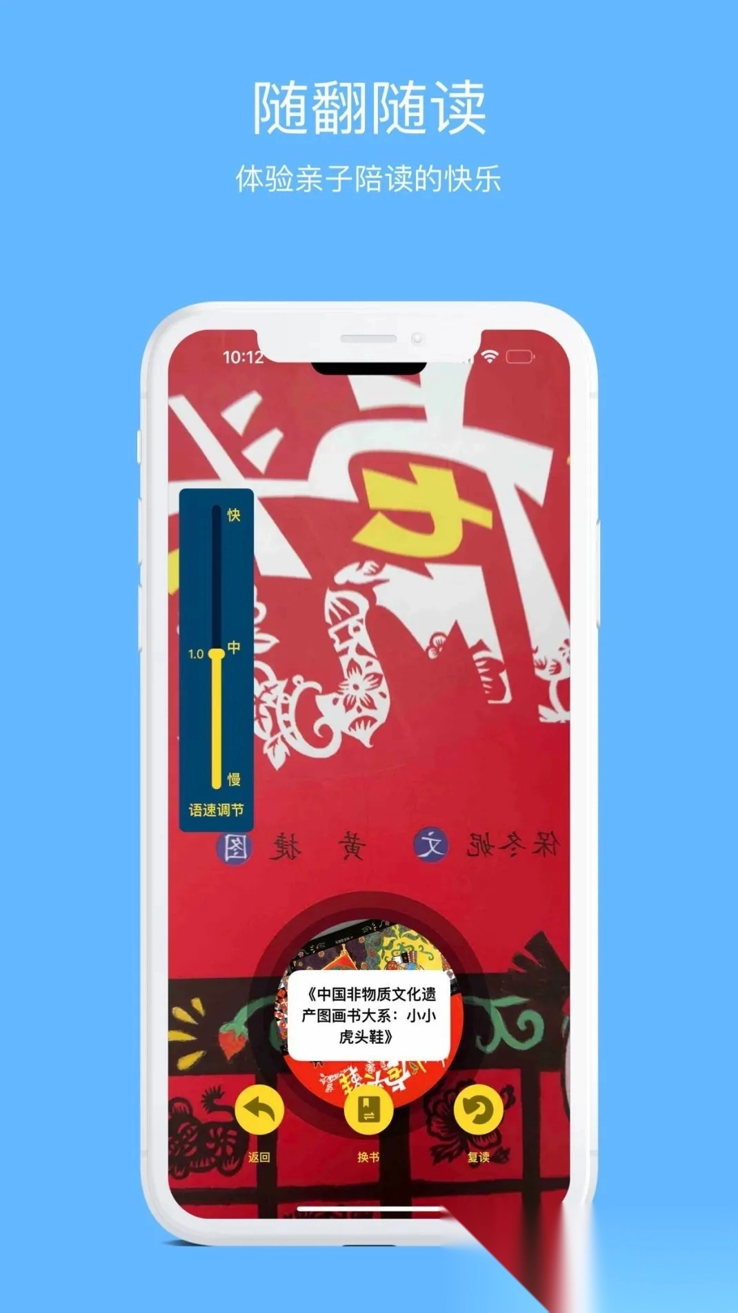 学灵伴读截图3
