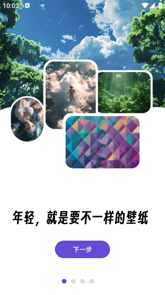 焯图壁纸图1