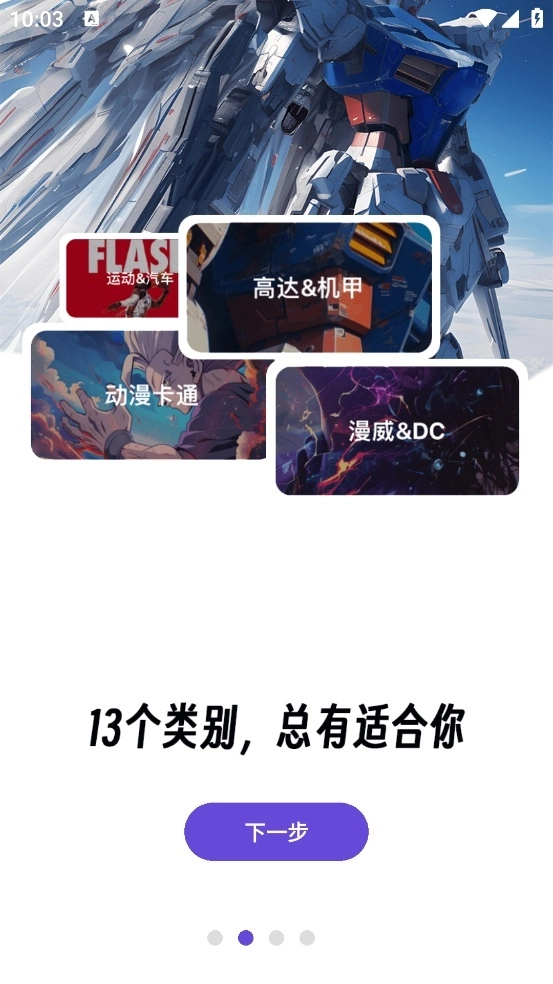 焯图壁纸图2