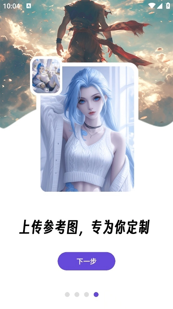 焯图壁纸图4