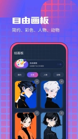 漫画咪二次元最新免费版图2