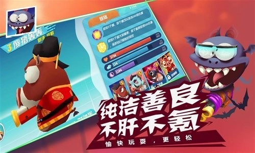 萌鸡敢死队安卓游戏最新版下载