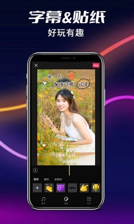 祝福猫视频安卓版截图2