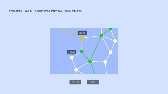 迷你战争2单机版