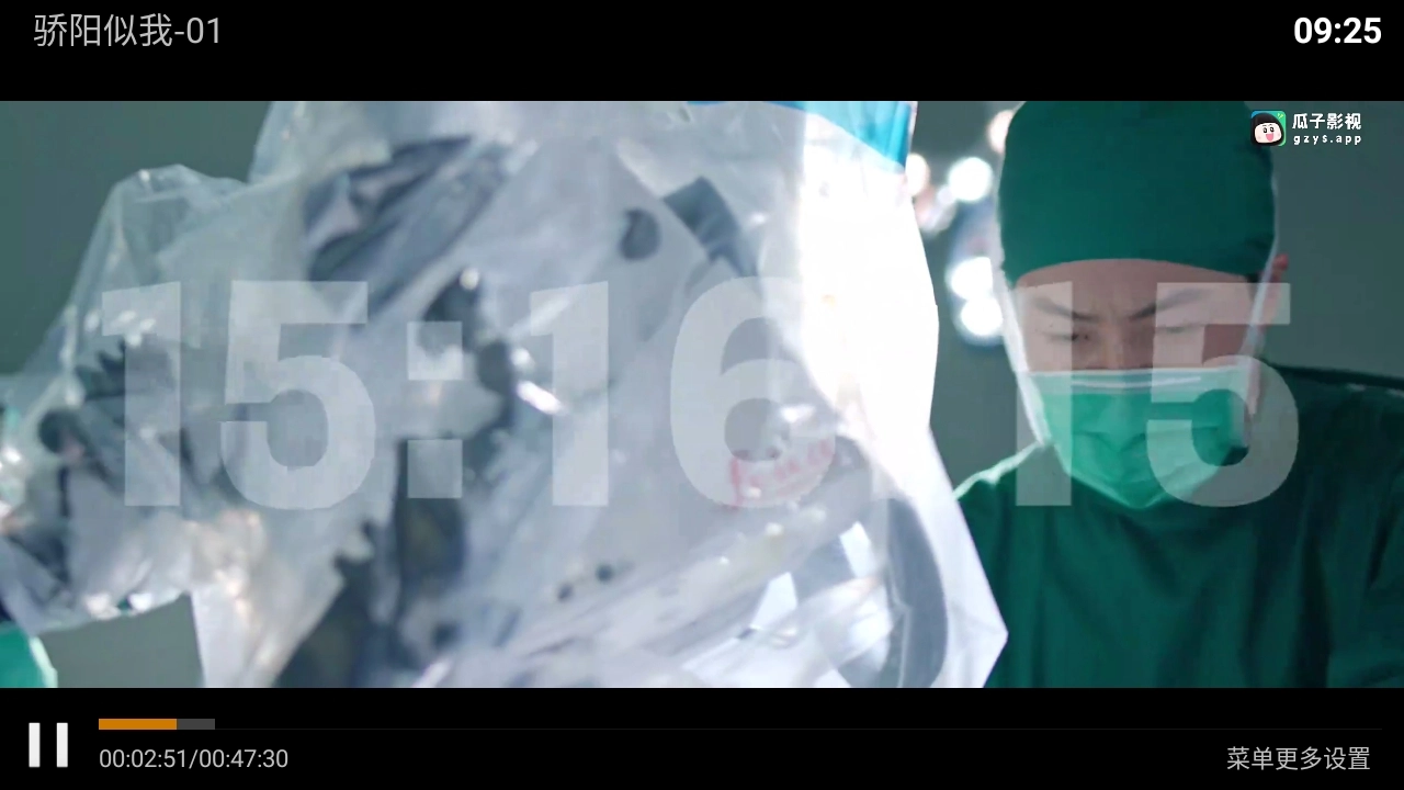 随心看tv最新版图3