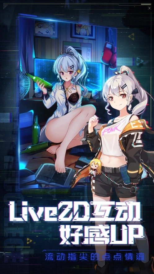 天姬模拟战台服