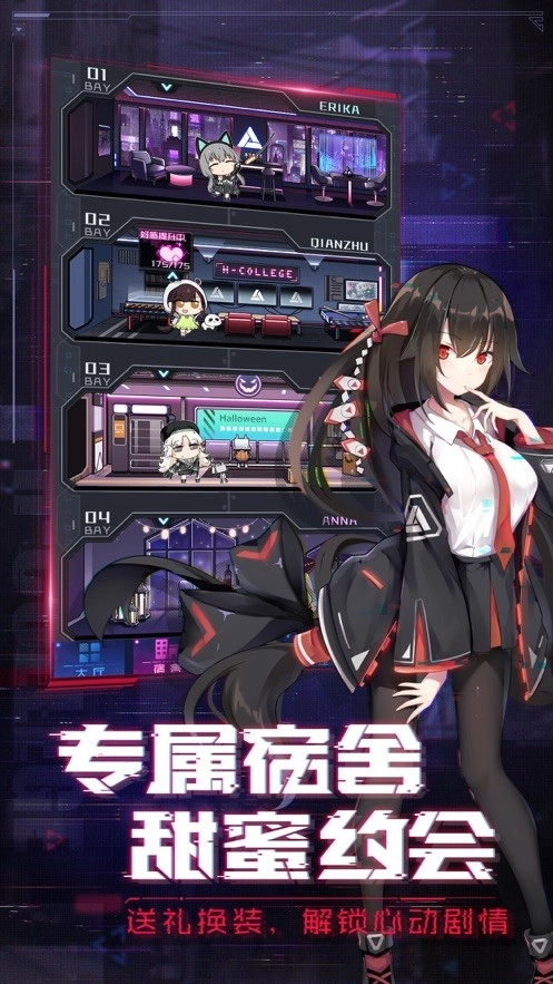 天姬模拟战台服