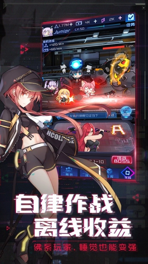 天姬模拟战台服