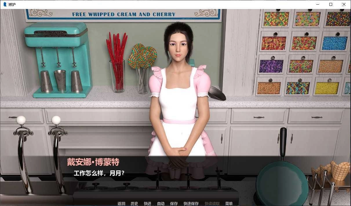 嫉妒汉化直装版