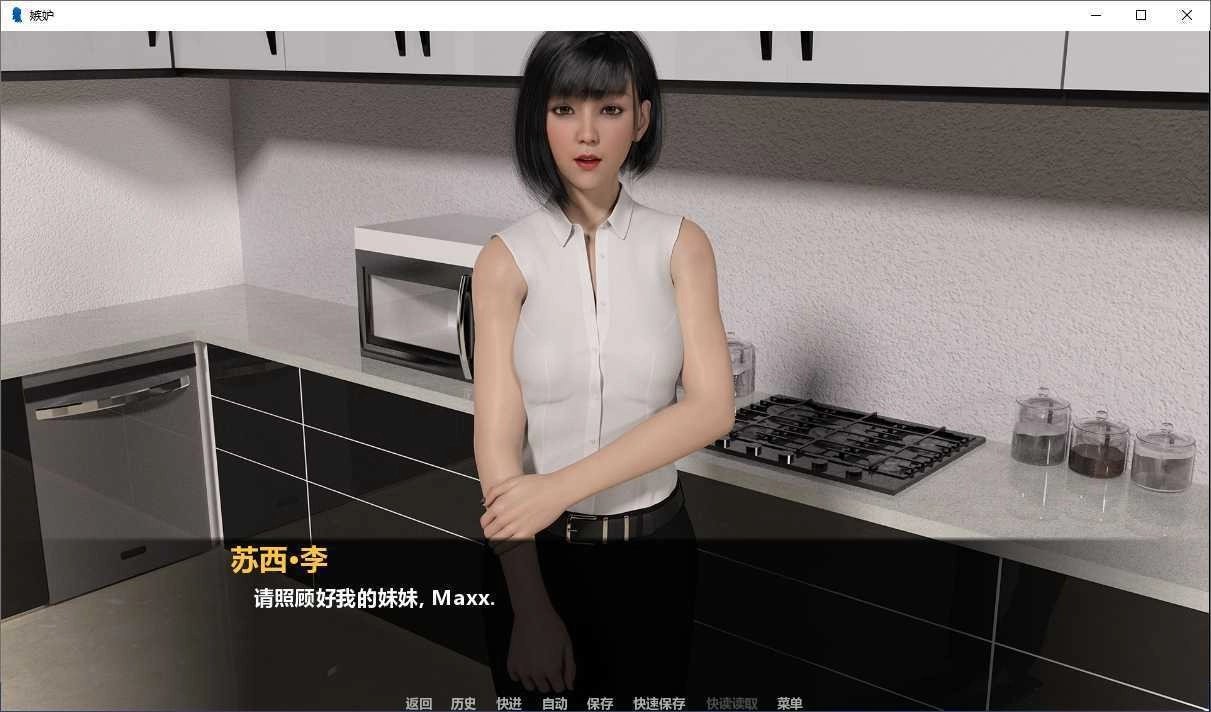 嫉妒汉化直装版