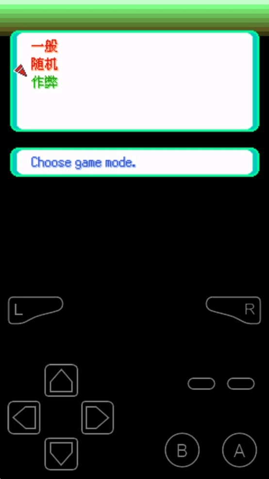 口袋妖怪格查尔中文版截图3