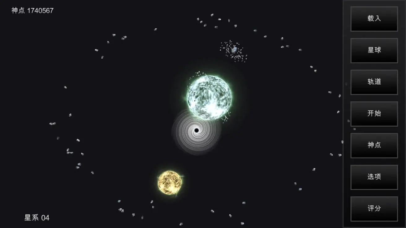 我的梦幻宇宙免广告版