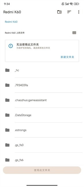 Lime3DS模拟器手机免费版图4