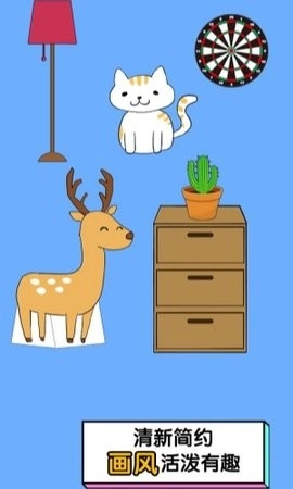 我的猫咪在哪儿正版