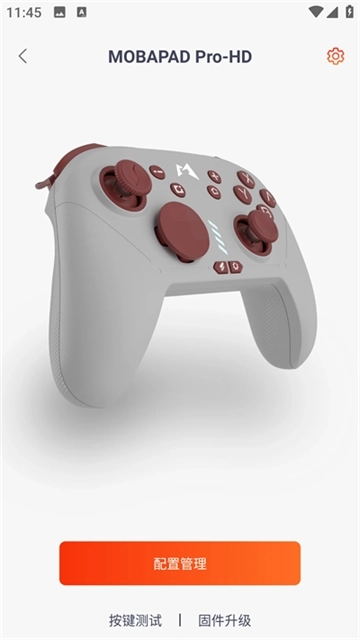 魔派助手安装最新版