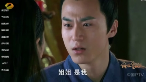 小云影视手机