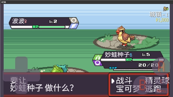 宝可梦肉鸽汉化版