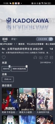 嘀咪fun动漫游戏图3