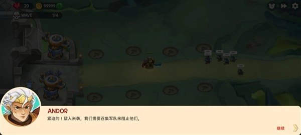 国防之王3汉化版