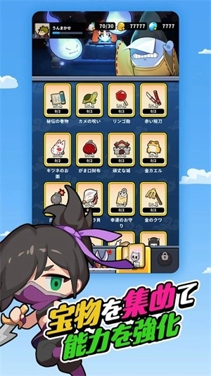 幸运召唤师手机版