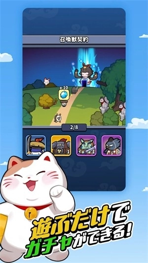 幸运召唤师手机版