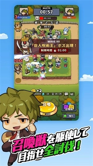 幸运召唤师手机版