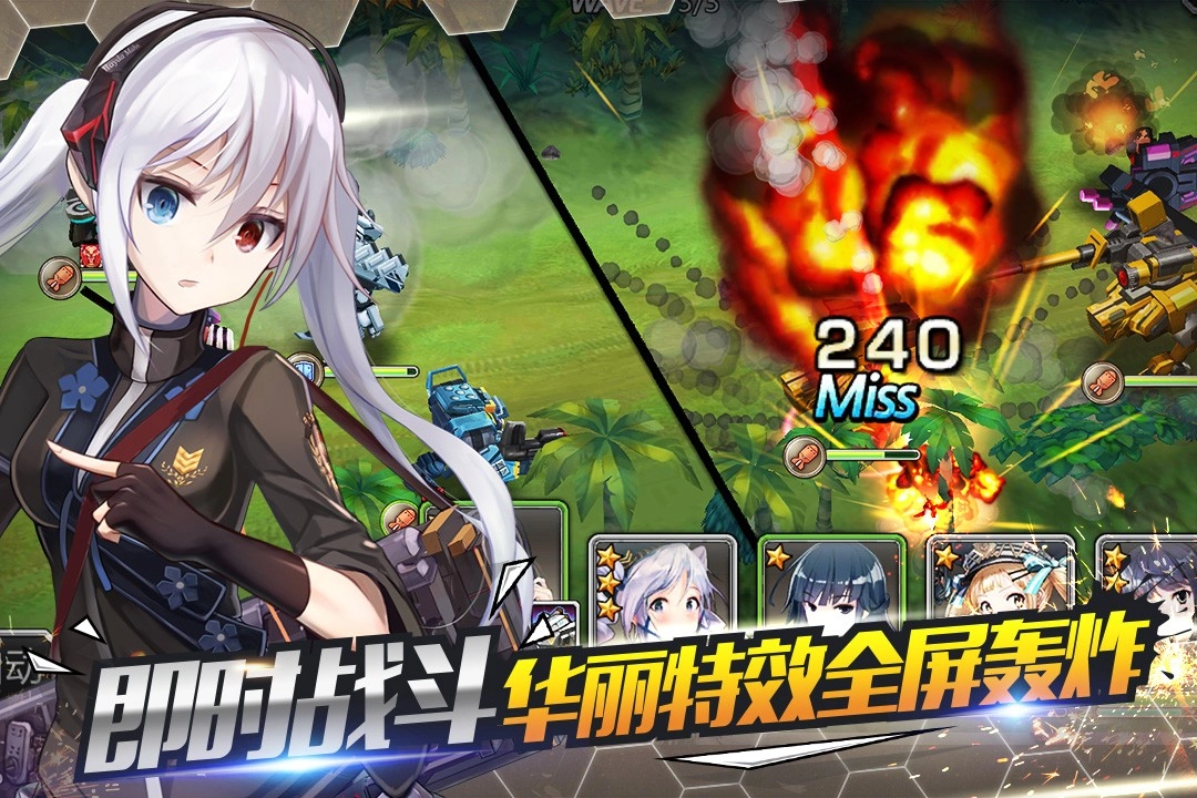 泰洛尔颂歌国际版安卓下载