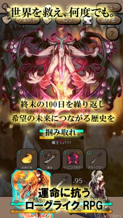 终结之日单机版