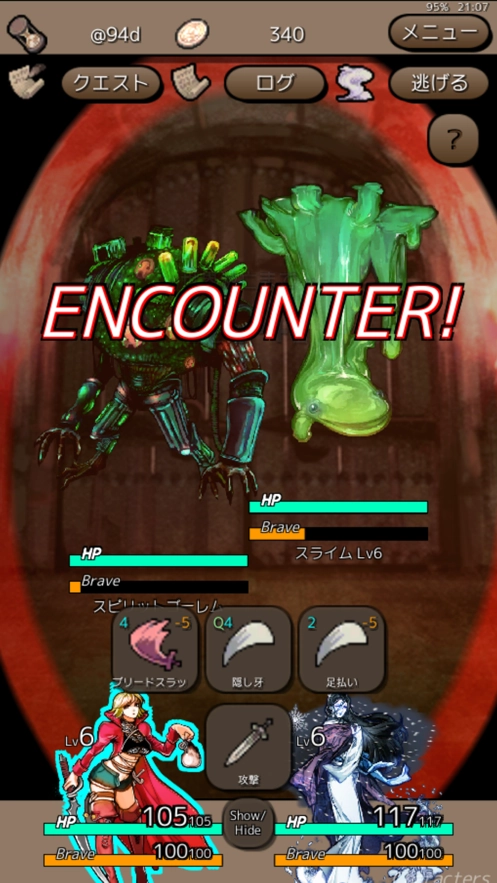 终结之日单机版