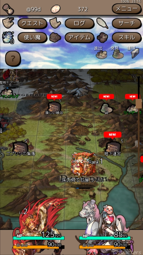 终结之日单机版