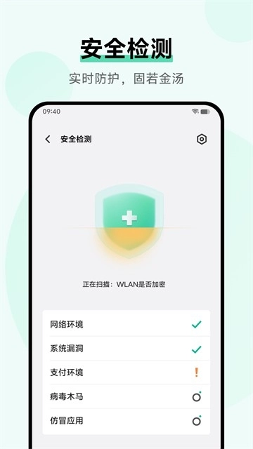 i管家vivo版图1