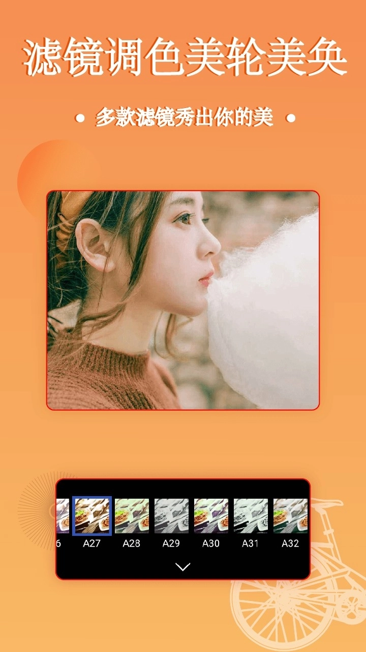 照片拼图编辑安装手机版3