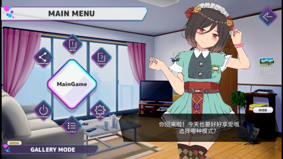 口袋触摸模拟器中文版4