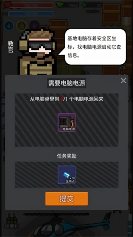 乱斗精英安卓版1